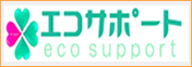 不用品回収は大阪のエコサポート